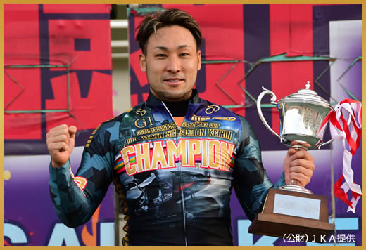 優勝郡司浩平選手