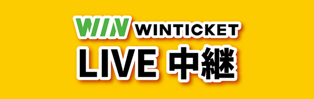 WIN TICKET LIVE