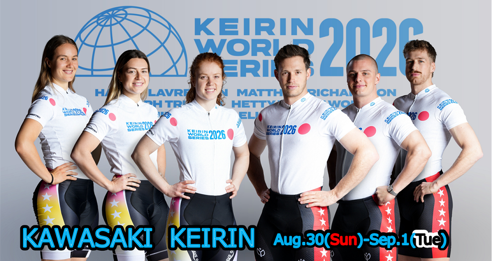 keirin_world