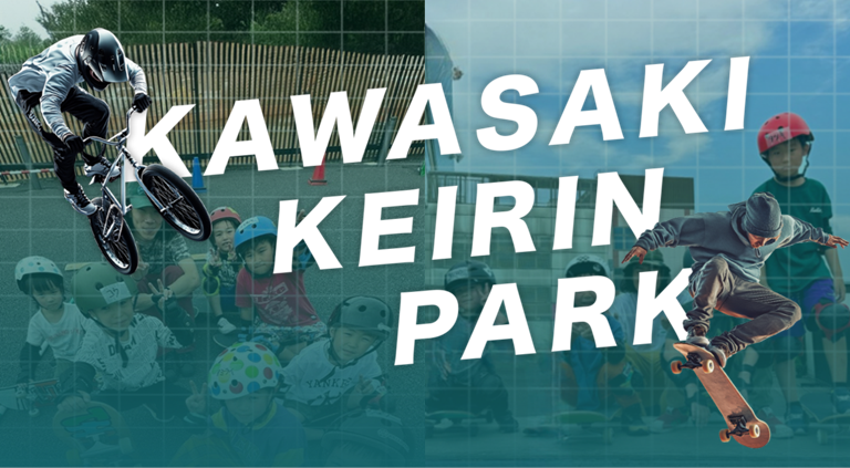 KKPホームページ