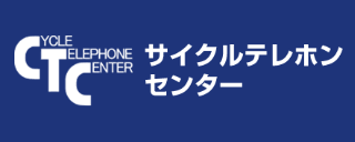 競輪ネットバンクサービス(新しいウィンドウで開く)