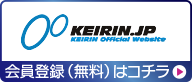 KEURIN.JP