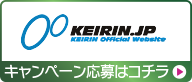 KEURIN.JP