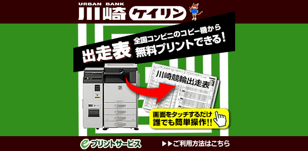 e-新聞無料ダウンロード