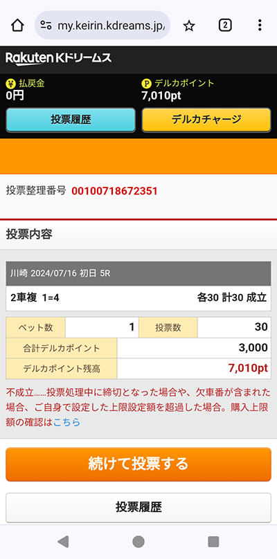 スクリーンショット