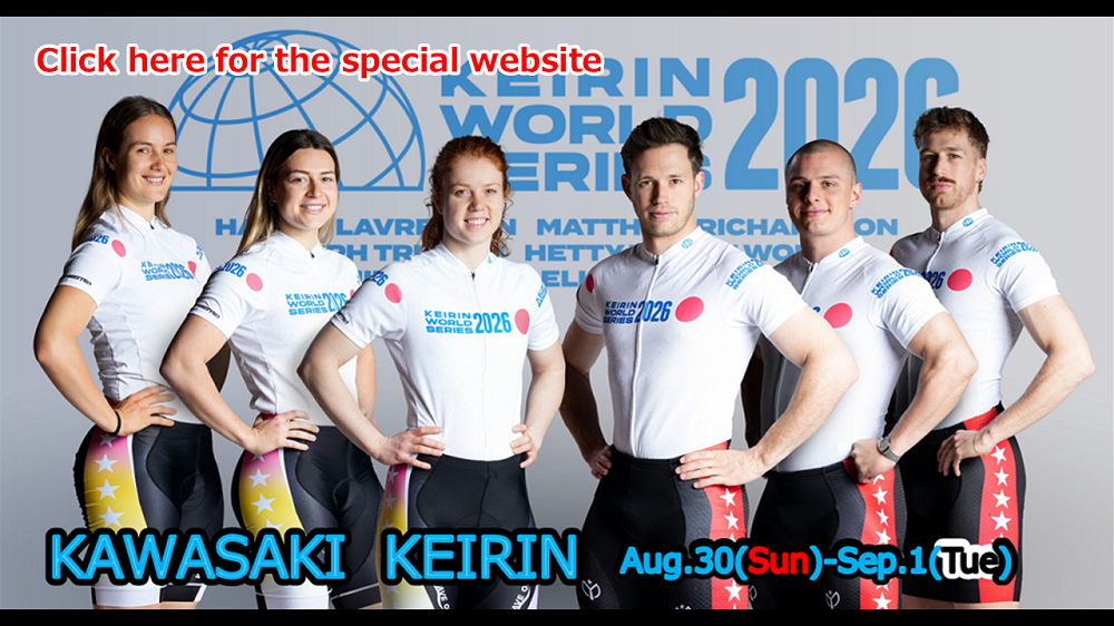keirin_world