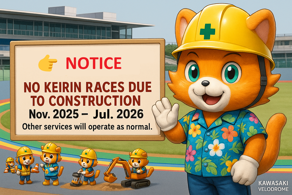 NOTICE