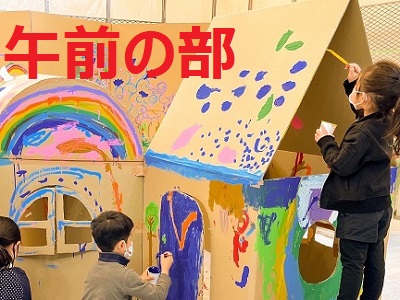 午前
