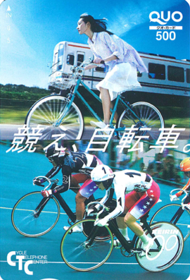 ＱＵＯカード１