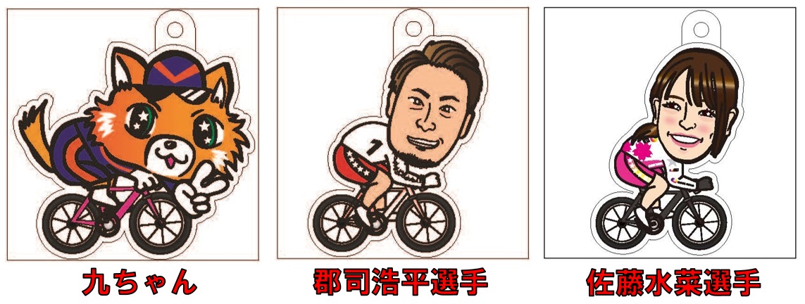キーホルダー