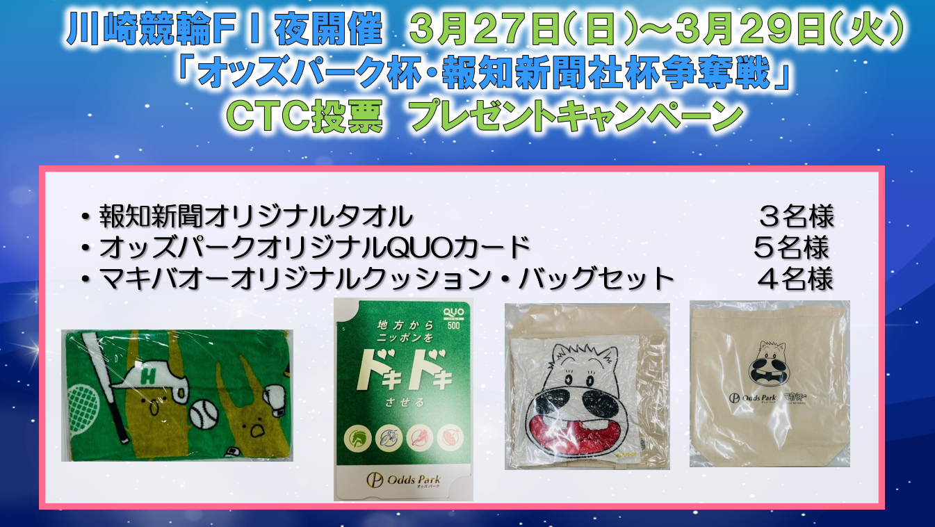 保障 オッズパーク オリジナル タオル Lacistitis Es 保障 オッズパーク オリジナル タオル Lacistitis Es