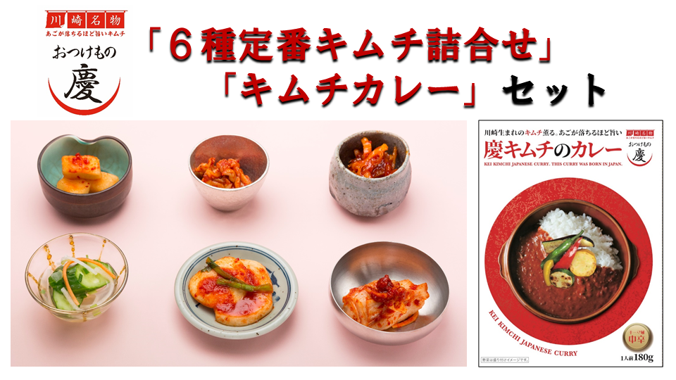 Twitterキャンペーン