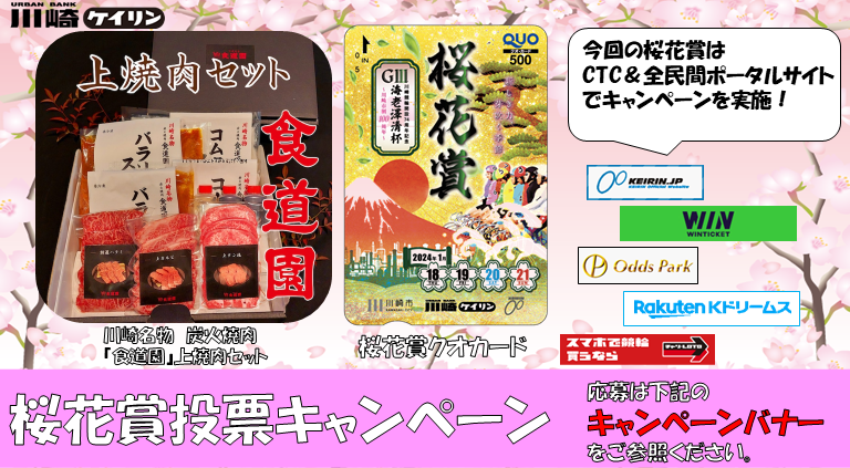 賞品画像