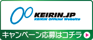 KEIRIN.JP