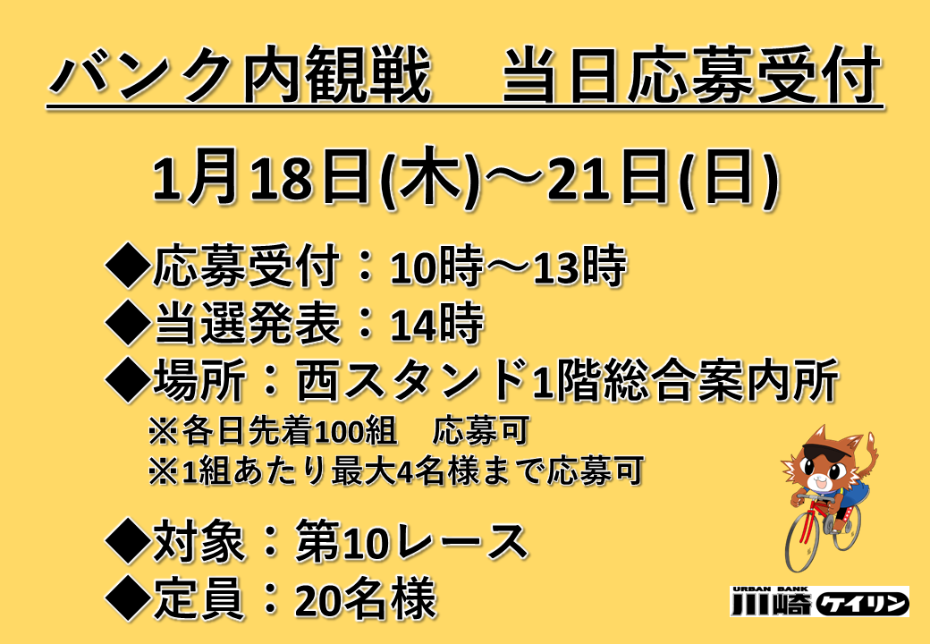 賞品画像