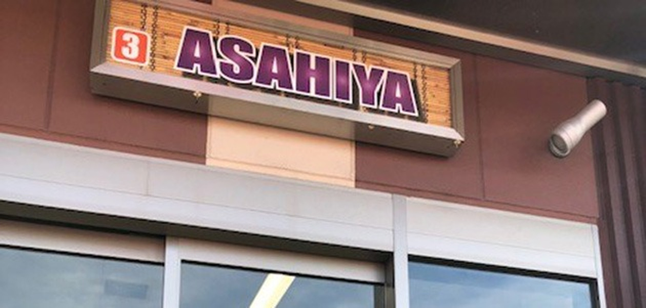 ASAHIYA storefront