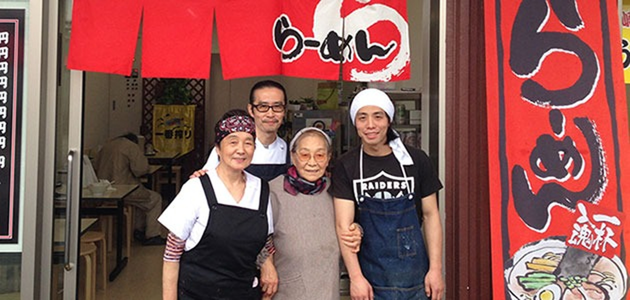 Fuji storefront