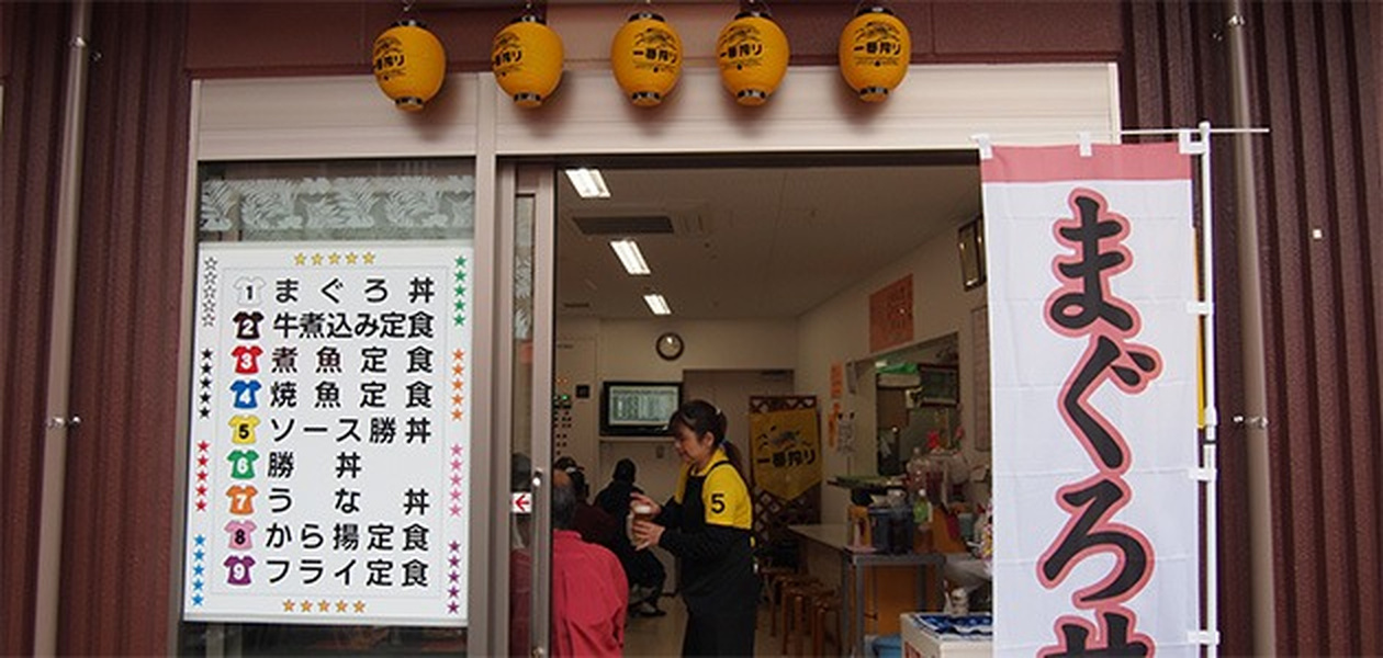 Kikue storefront