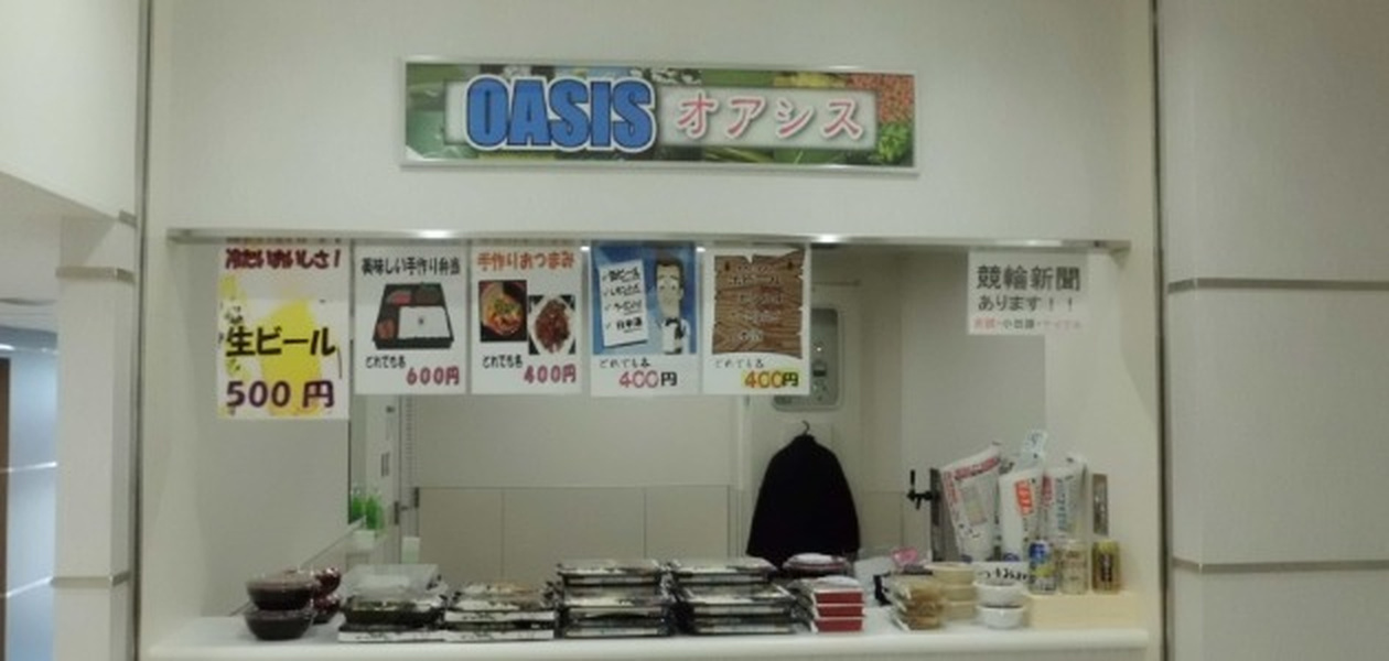 Oasis interior