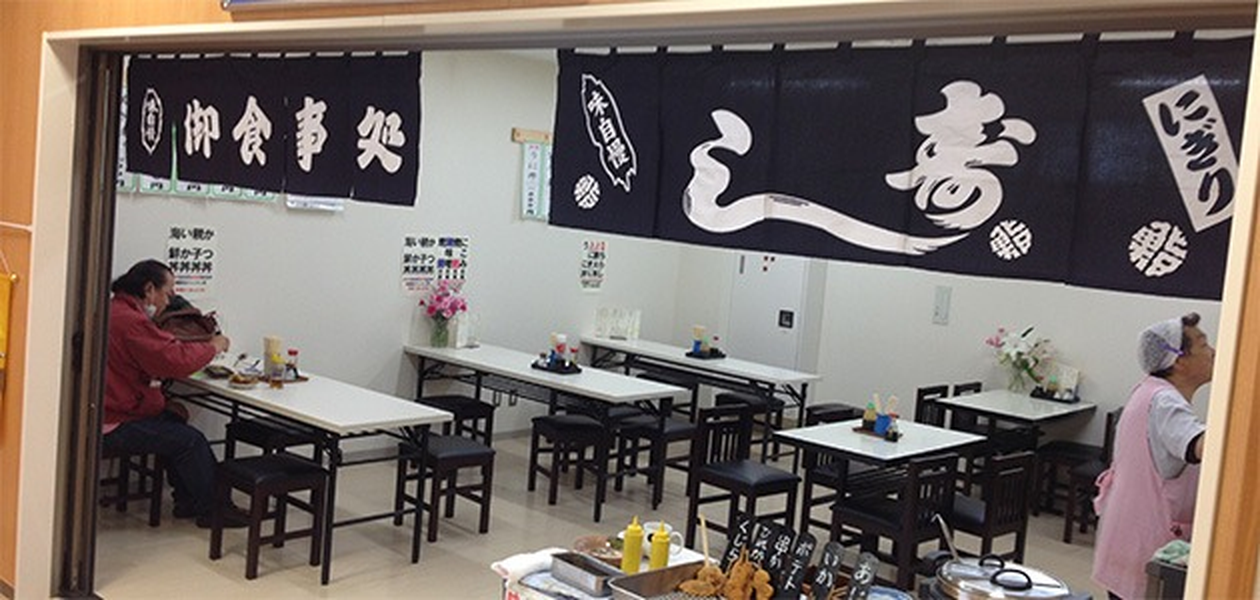 Saniwa restaurant interior