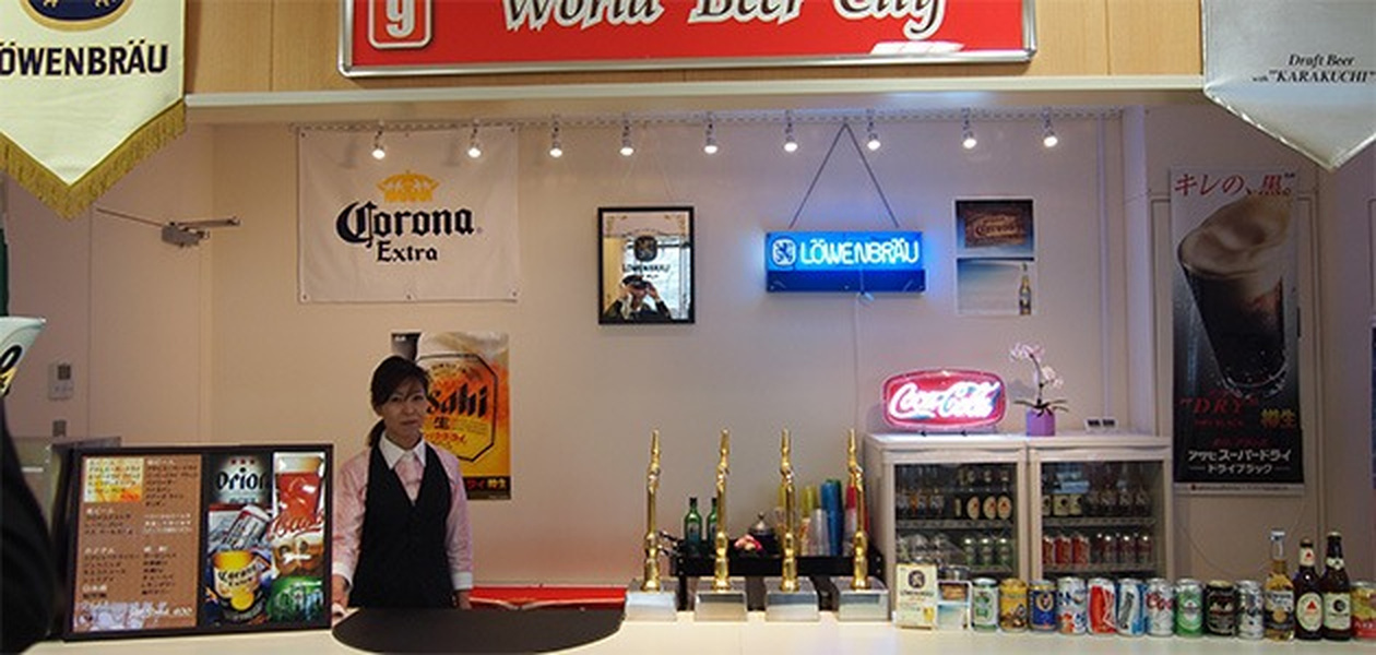 World Beer City interior