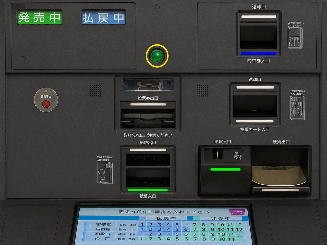 Step 3: Press the settlement button