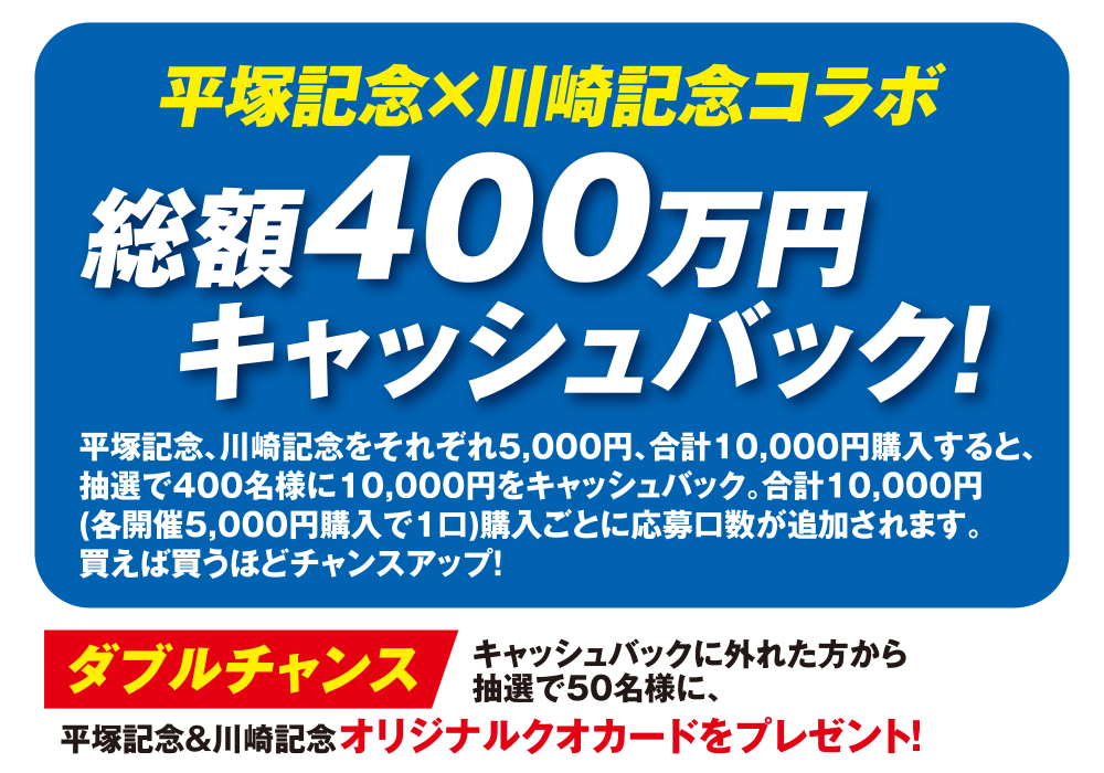 400~LbVobN