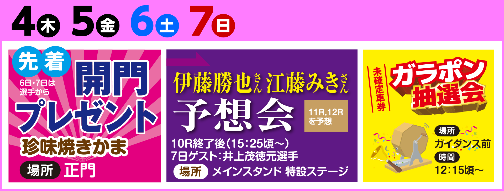 初心者コーナー