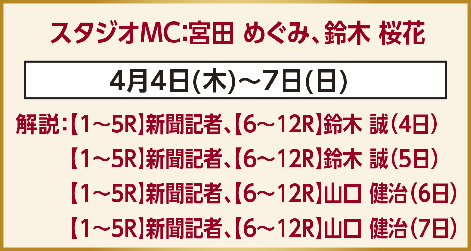 解説