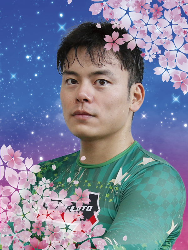 新村穣
