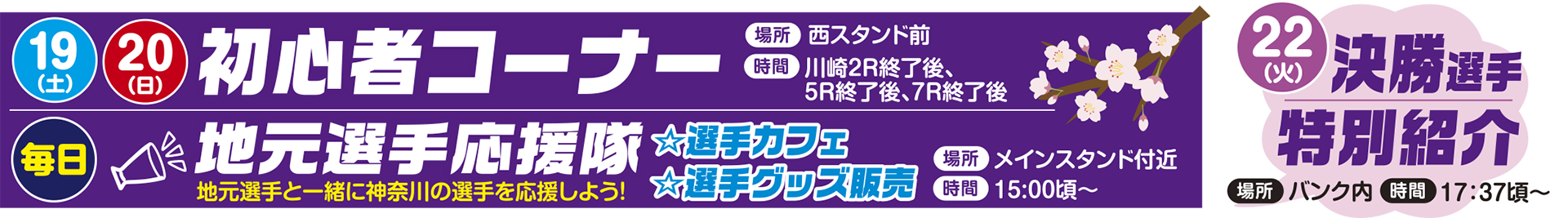 初心者コーナ
