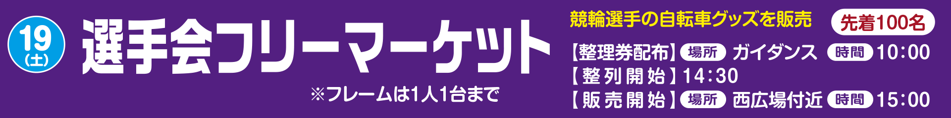 初心者コーナ