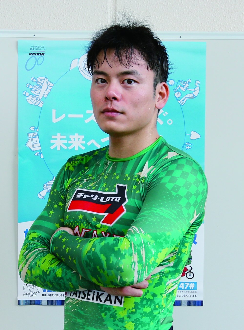 新村穣