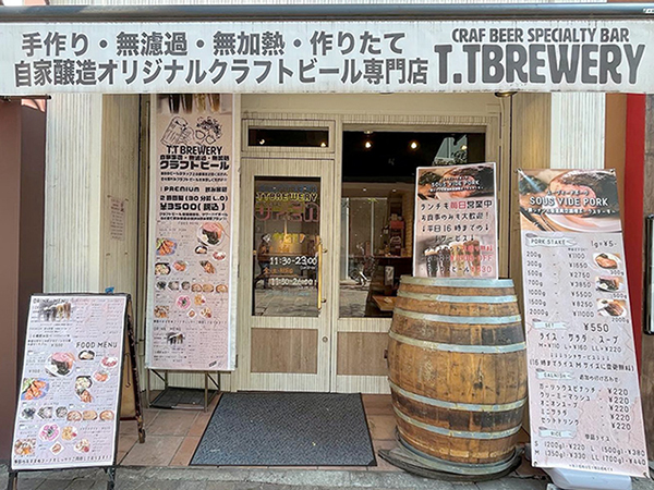 T.T BREWERY
