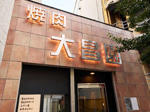 おつけもの慶