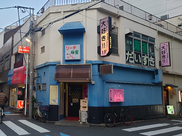 おつけもの慶