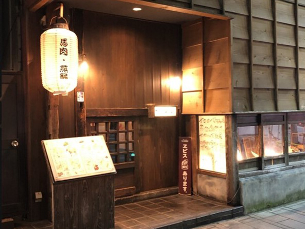 おつけもの慶
