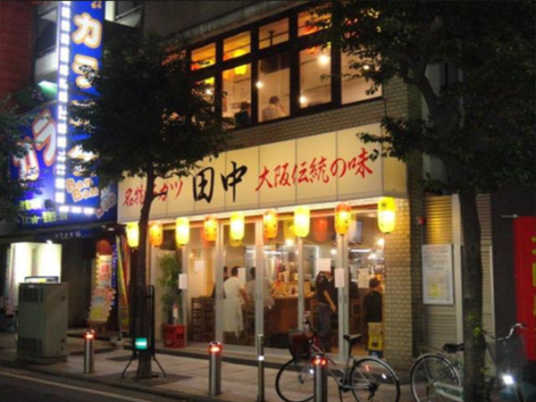 おつけもの慶