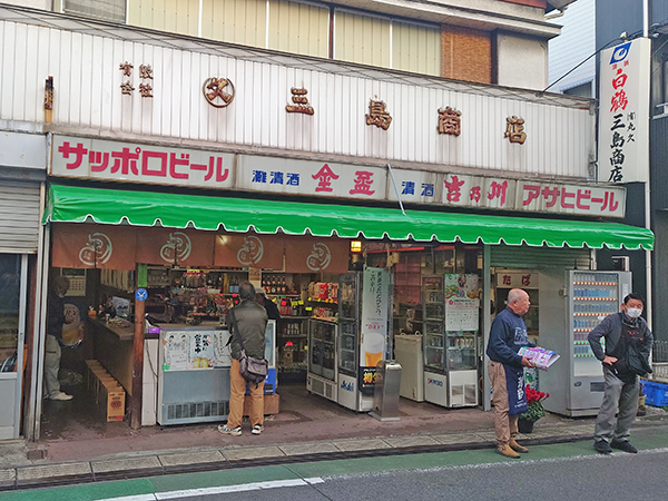 おつけもの慶