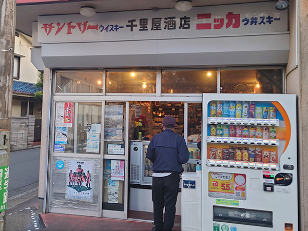 おつけもの慶