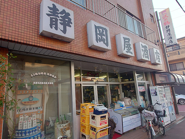 おつけもの慶