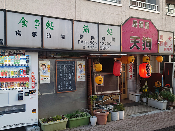 おつけもの慶