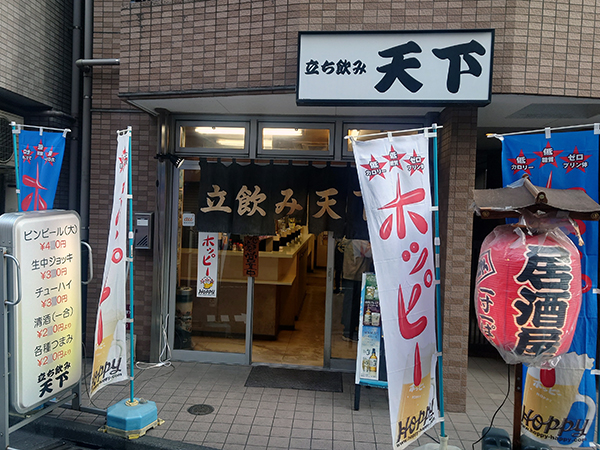 おつけもの慶