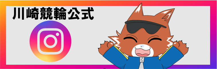 日刊スポーツ