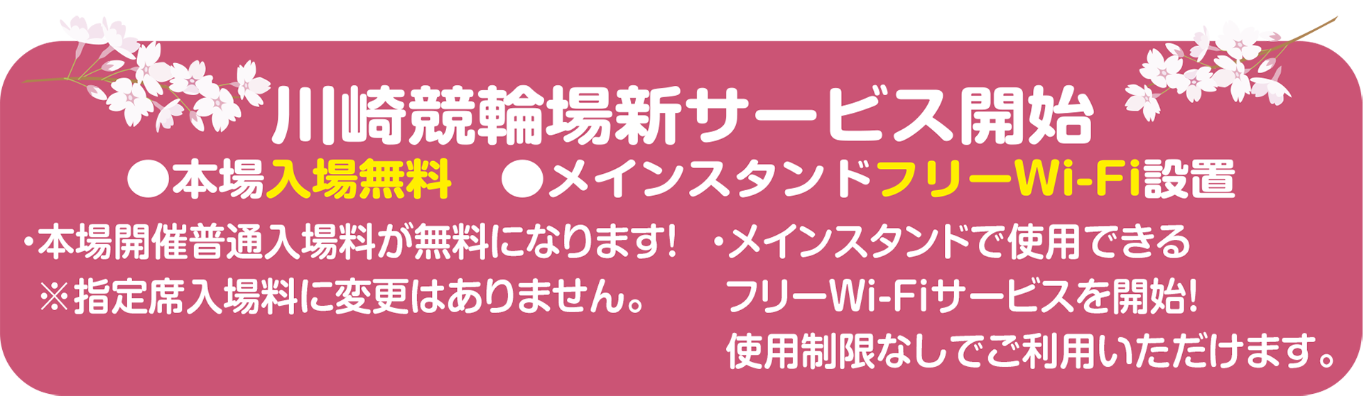 川崎仮面の俺に任せろ！